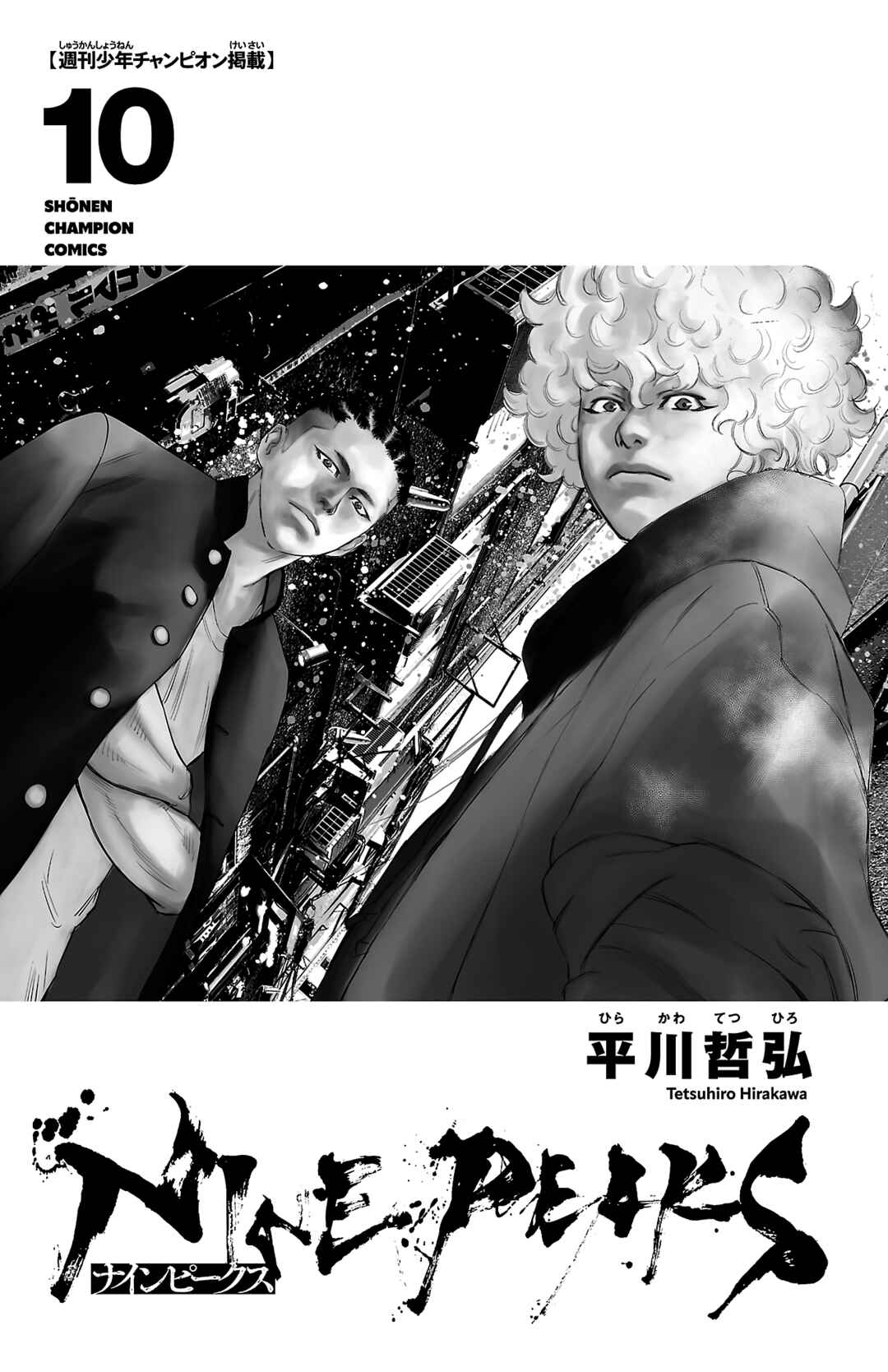 Chapter 78 - Page 4