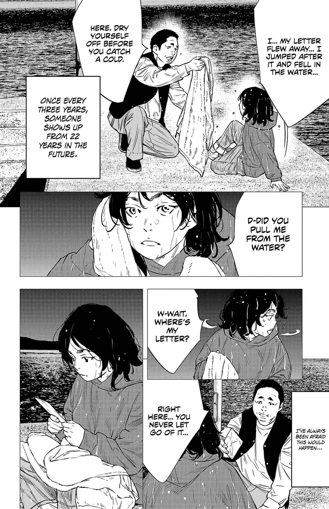 Chapter 78 - Page 7