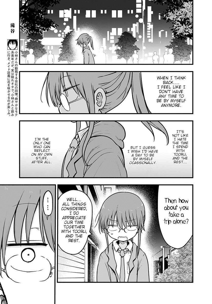 Chapter 88 - Page 3