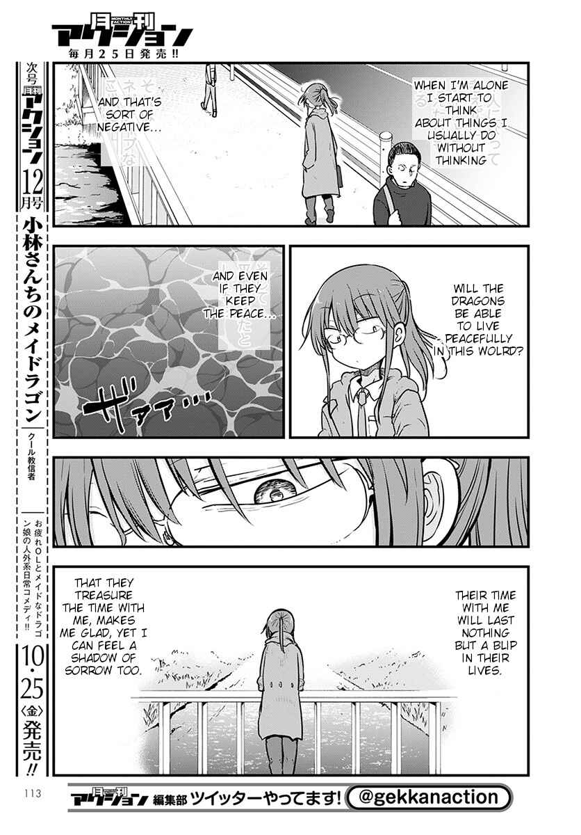 Chapter 88 - Page 7