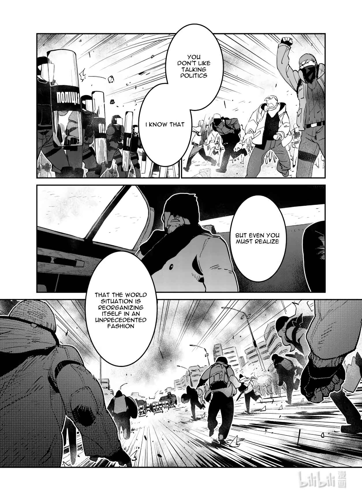Chapter 29 - Page 21