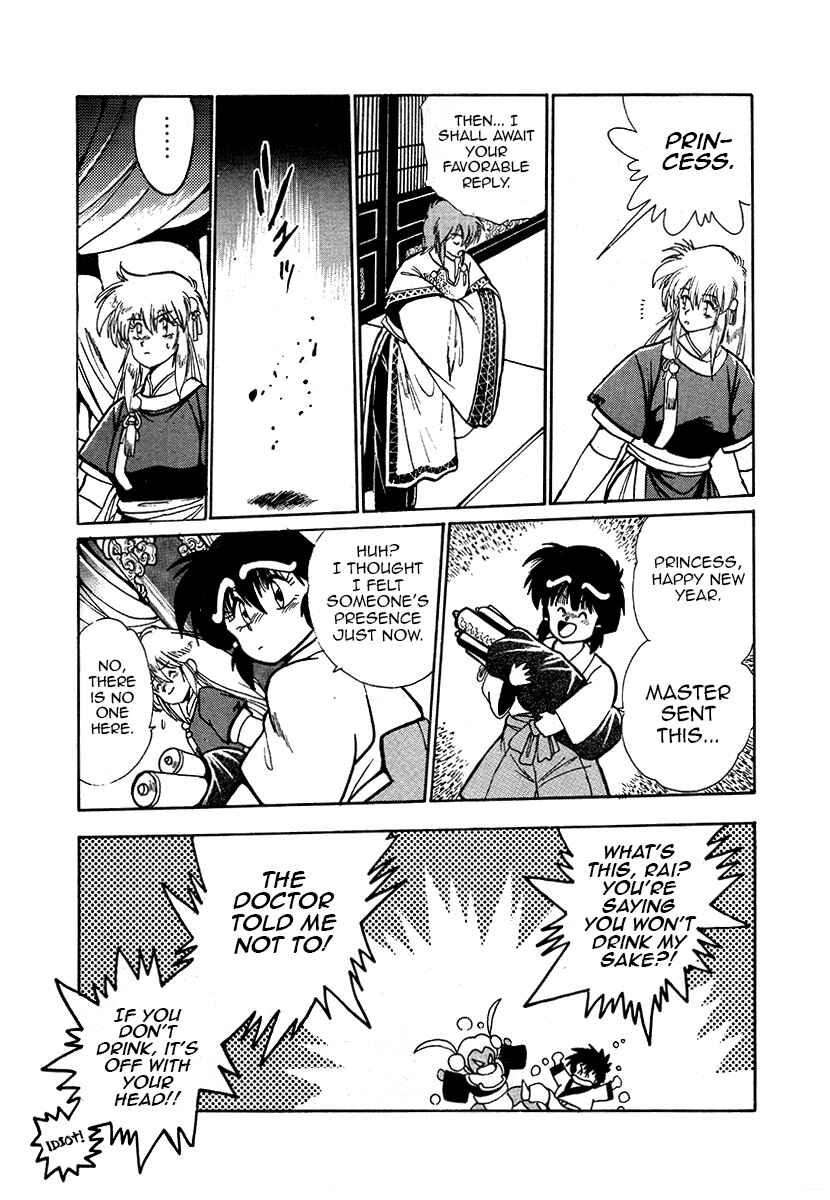 Chapter 36 - Page 14