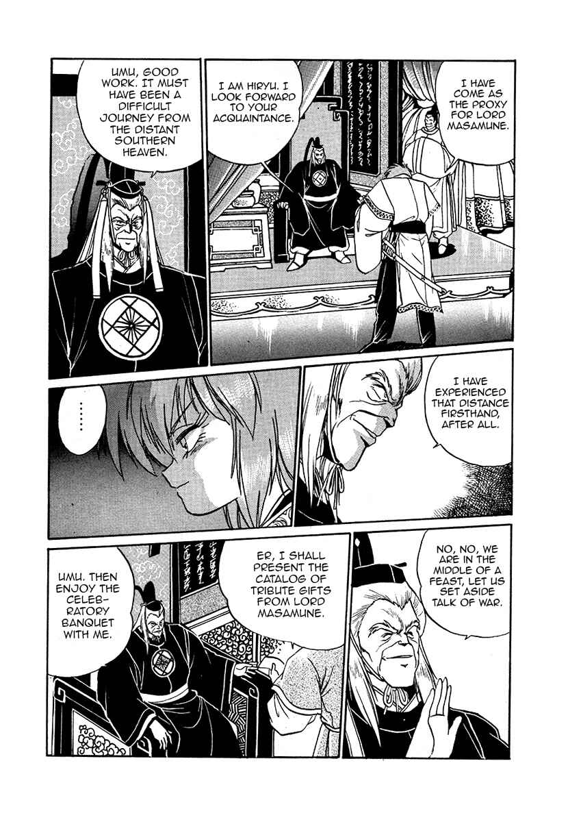 Chapter 36 - Page 4