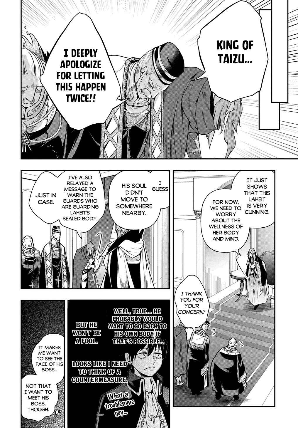 Chapter 25 - Page 17