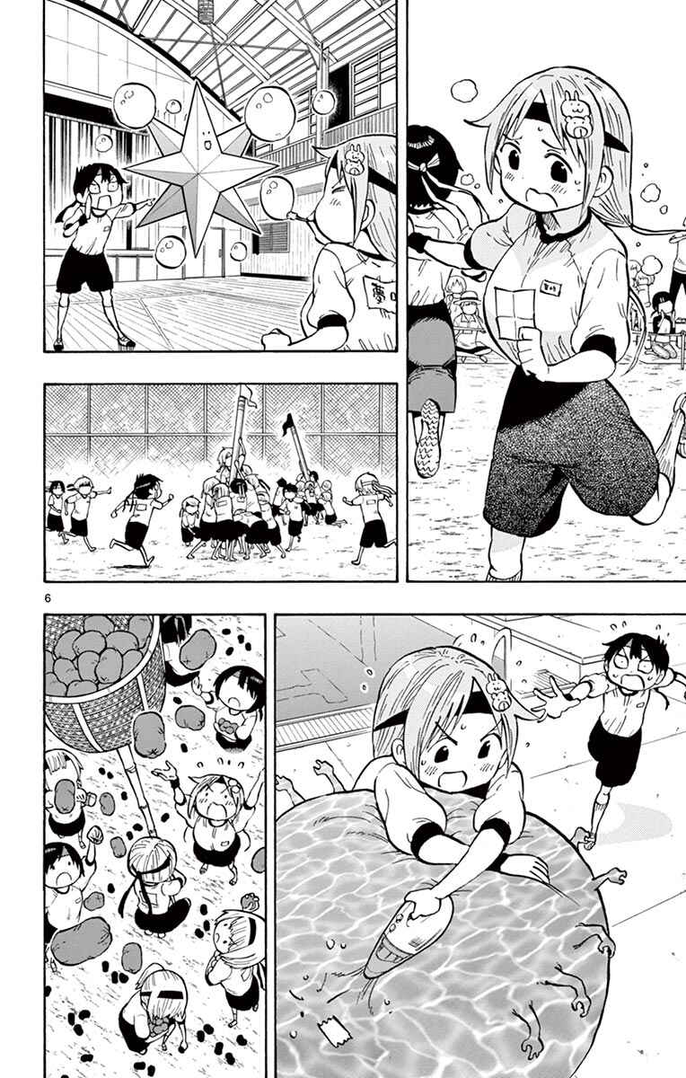 Chapter 62 - Page 6