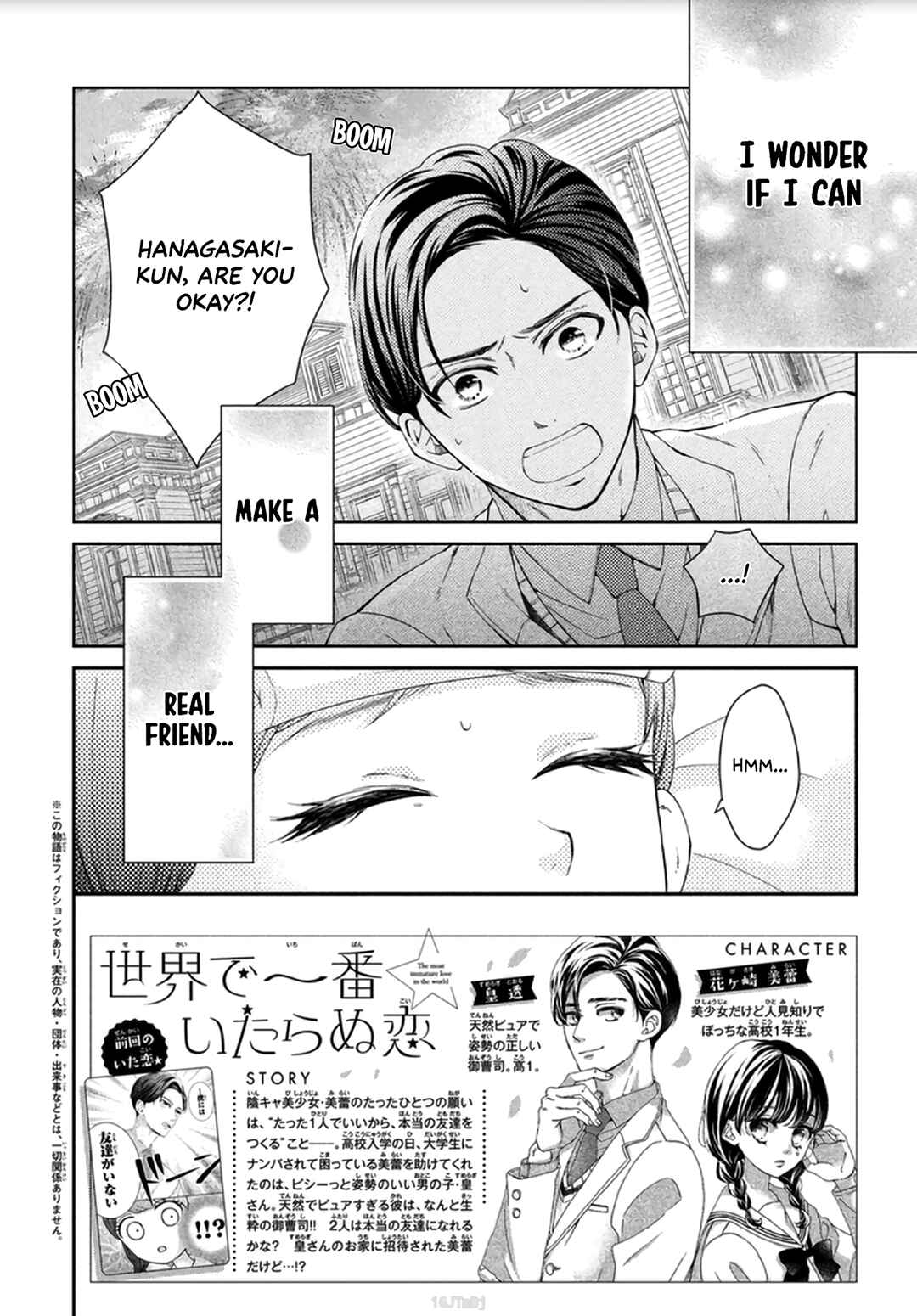 Chapter 2 - Page 4