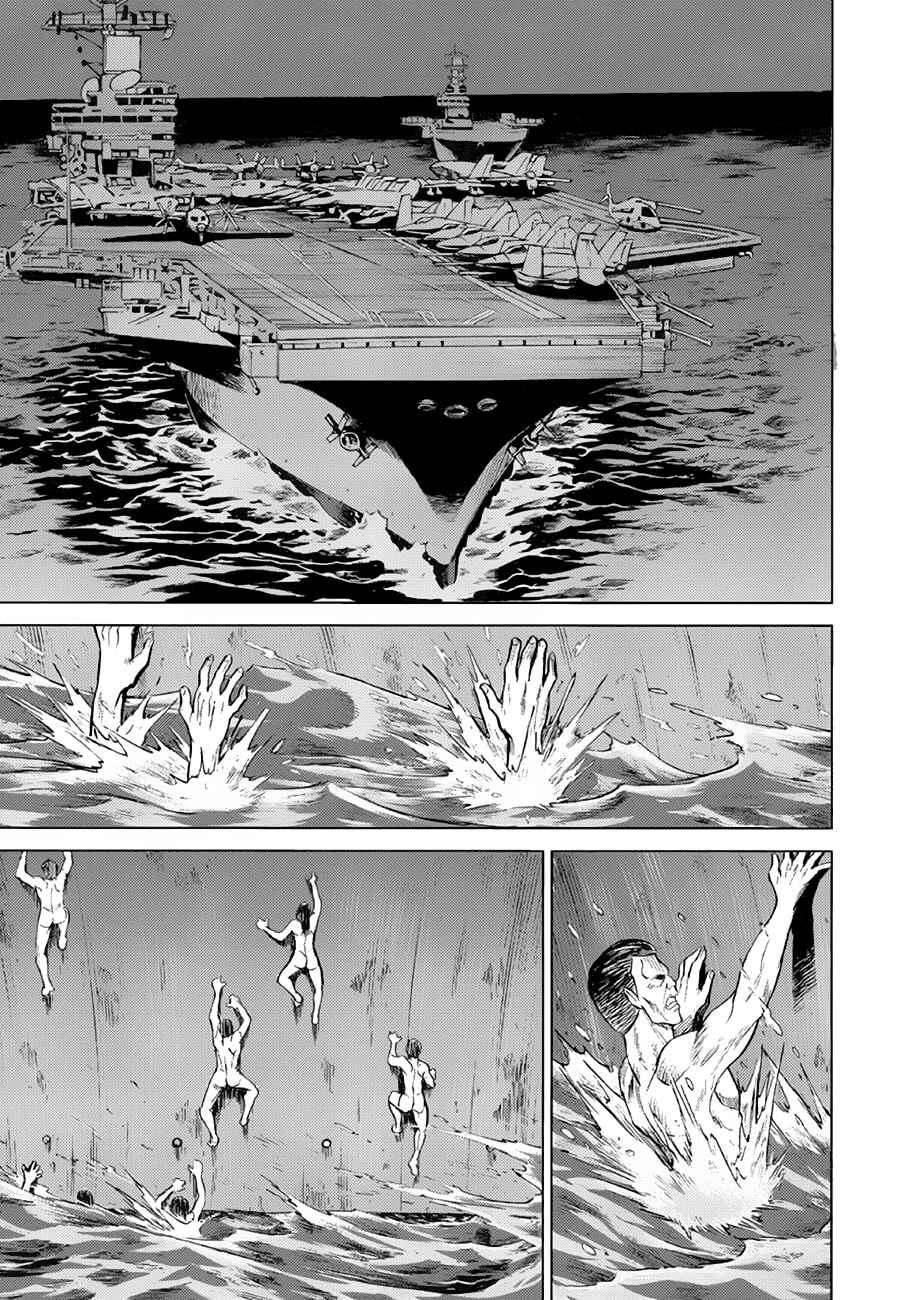 Chapter 36 - Page 6