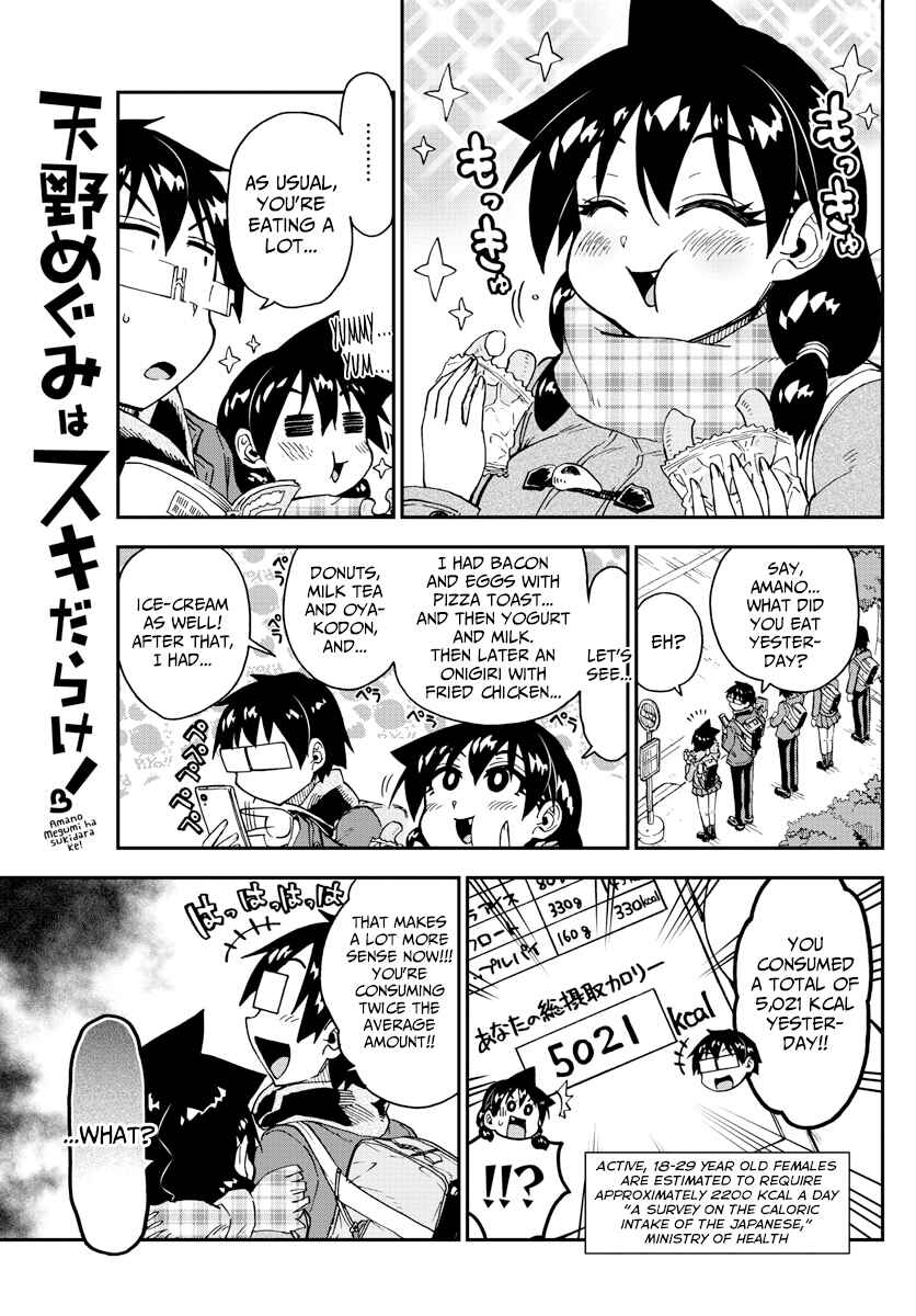 Chapter 184 - Page 1
