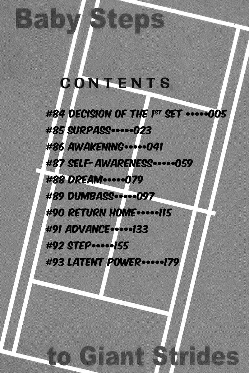 Chapter 84 - Page 4