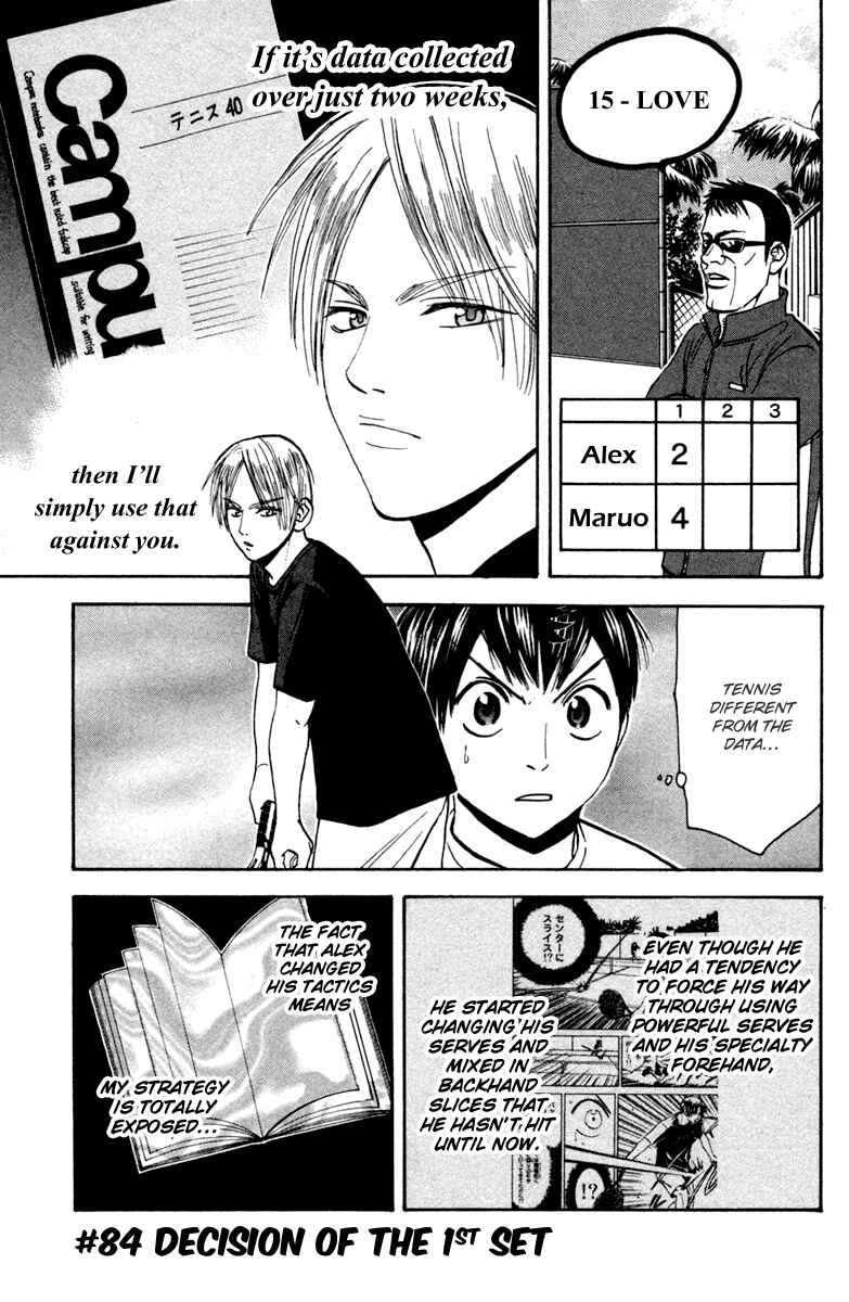 Chapter 84 - Page 5