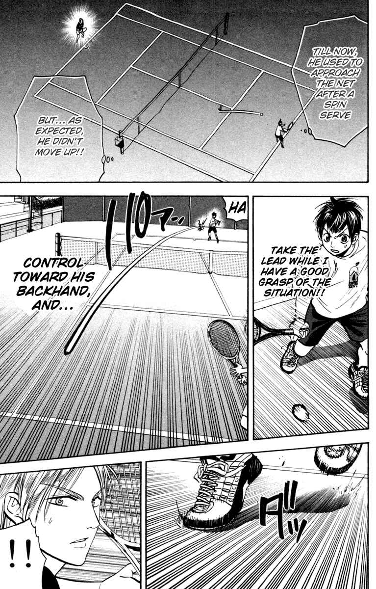 Chapter 84 - Page 7