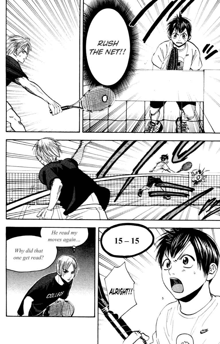 Chapter 84 - Page 8