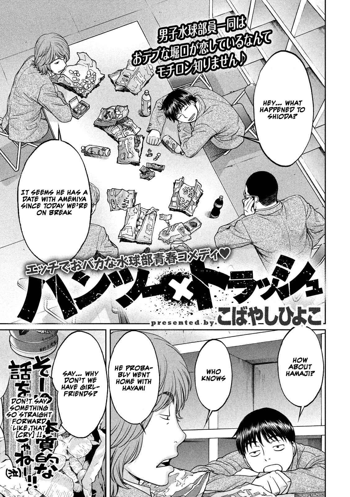 Chapter 113 - Page 2