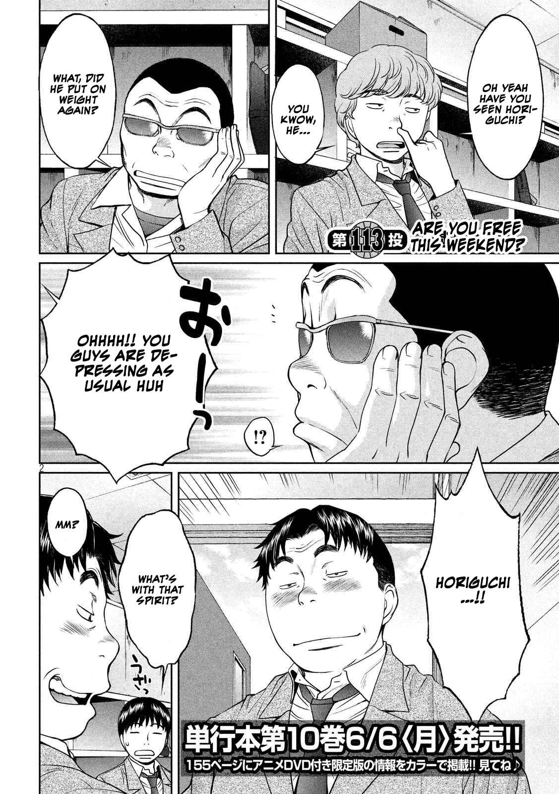 Chapter 113 - Page 3
