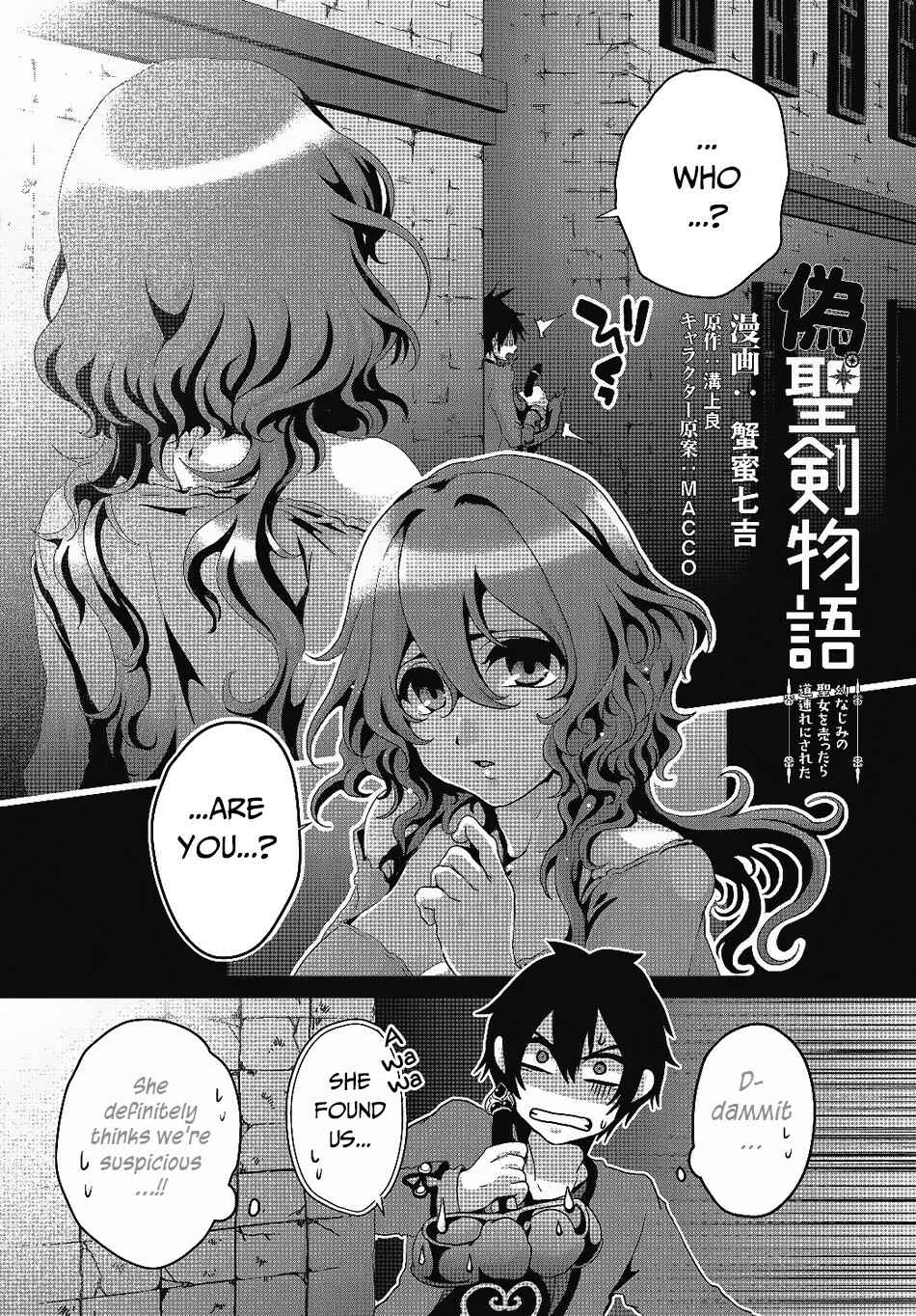 Chapter 3 - Page 2