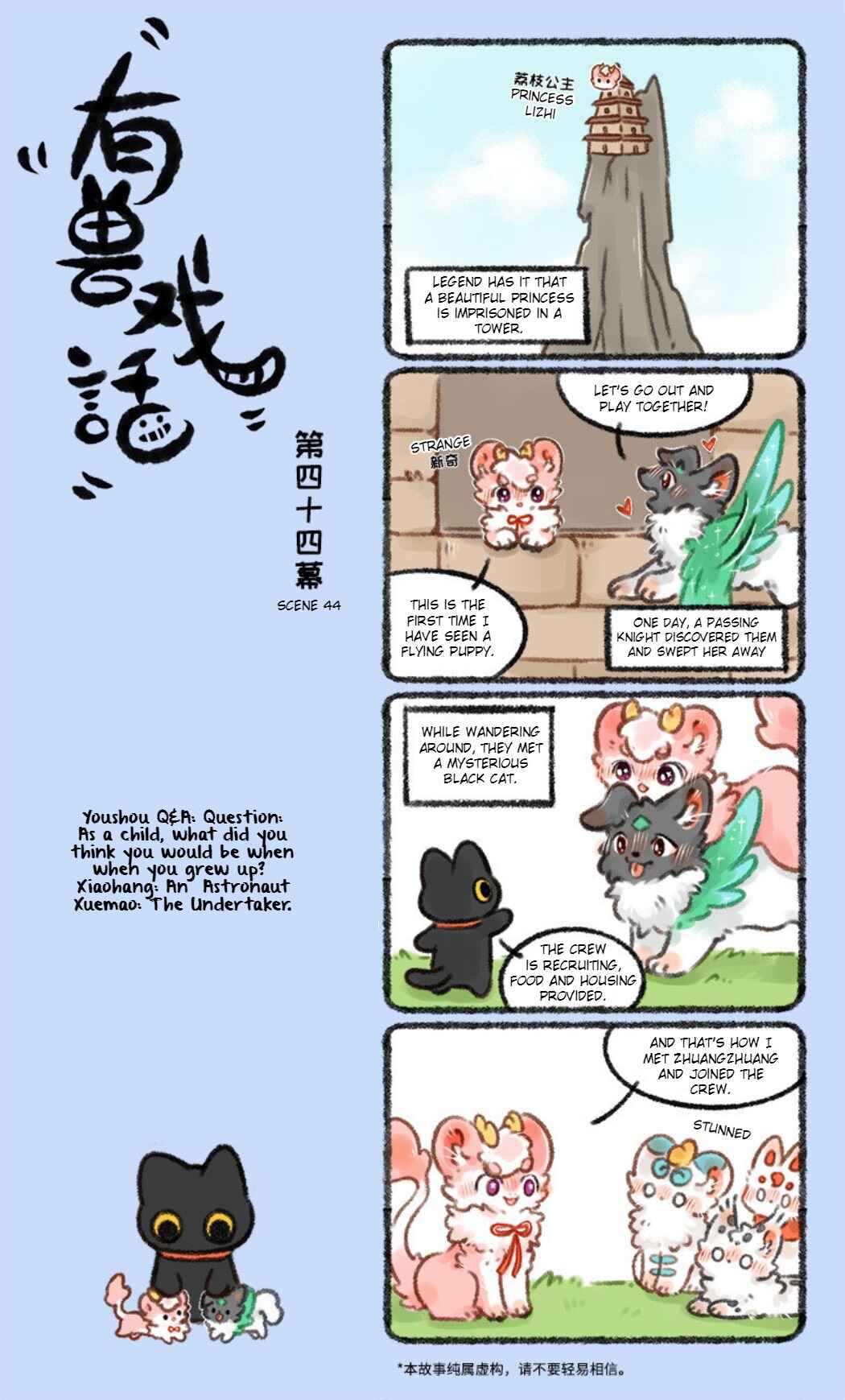 Chapter 44 - Page 1