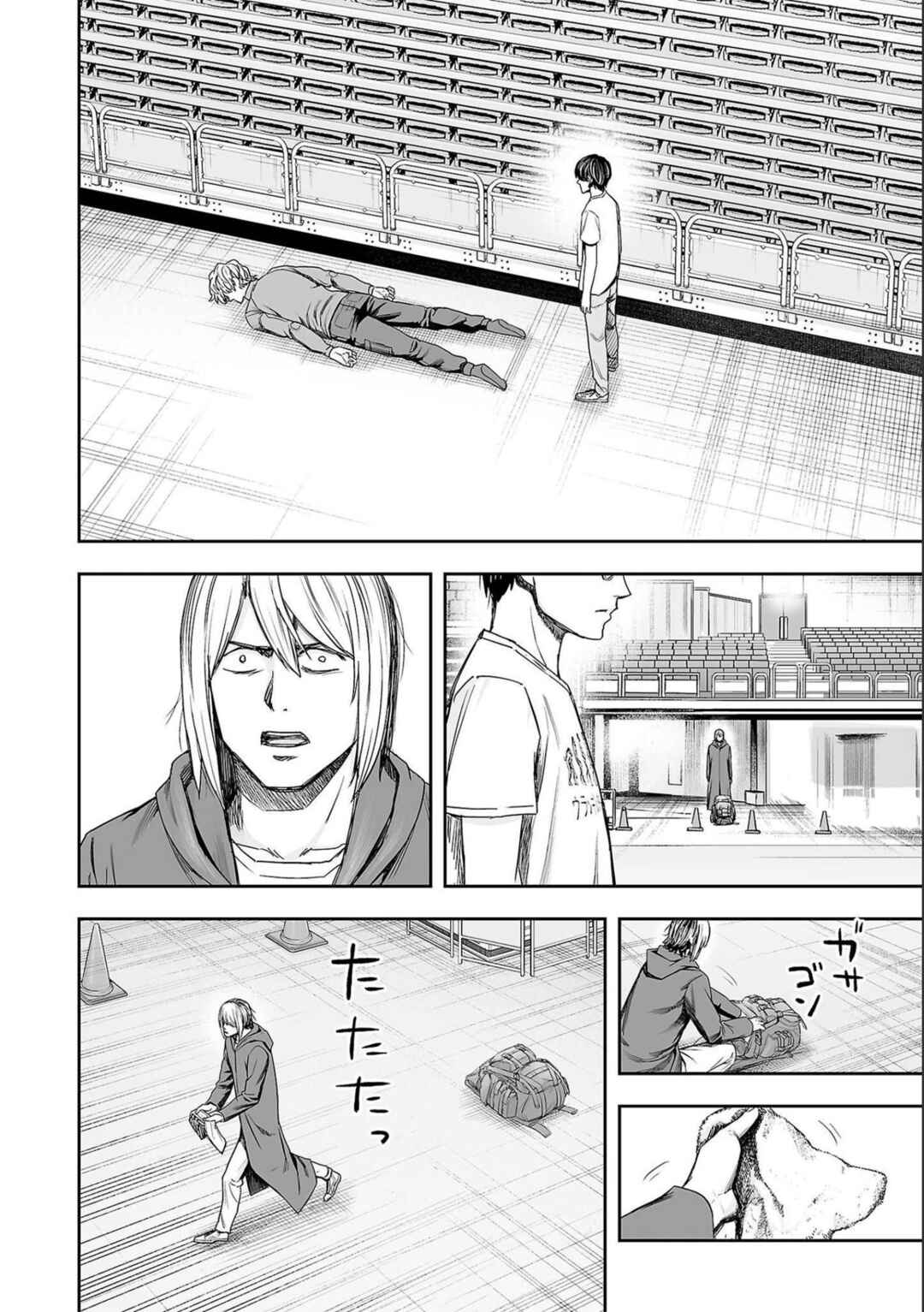 Chapter 143 - Page 13