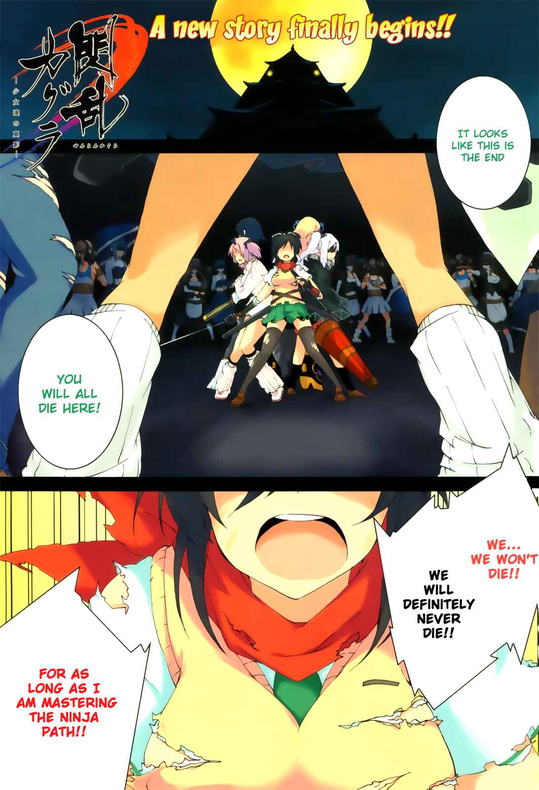 Chapter 1 - Page 1