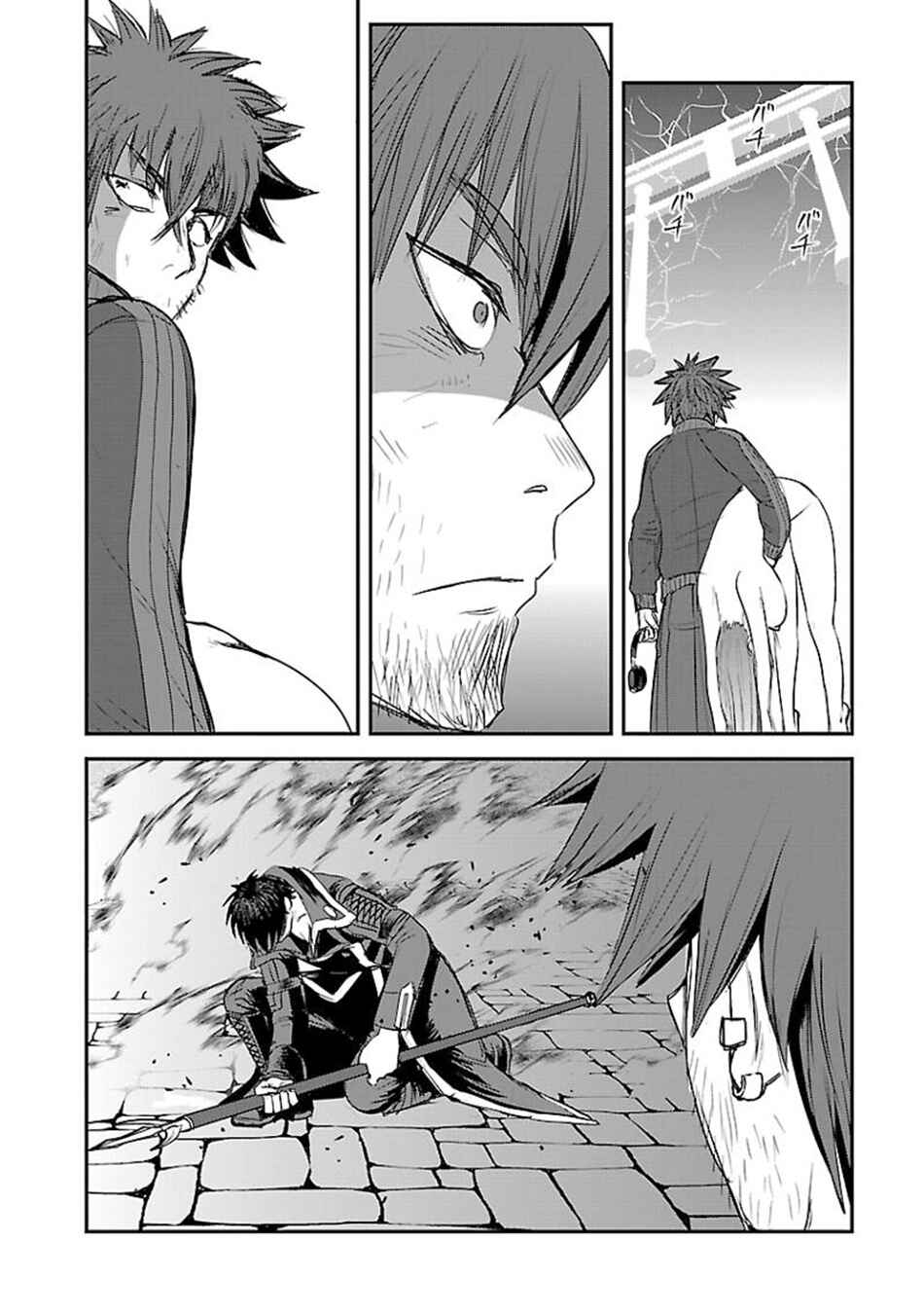 Chapter 60.2 - Page 3