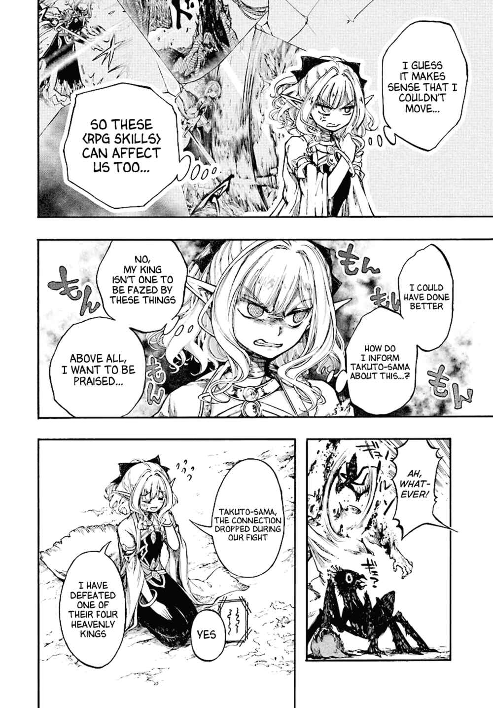 Chapter 17 - Page 31