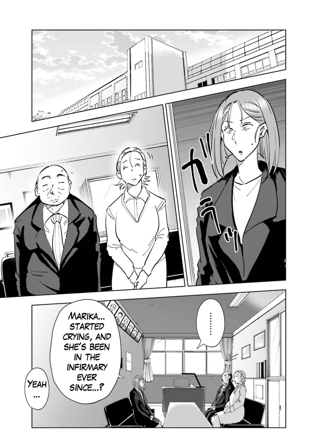 Chapter 74 - Page 13
