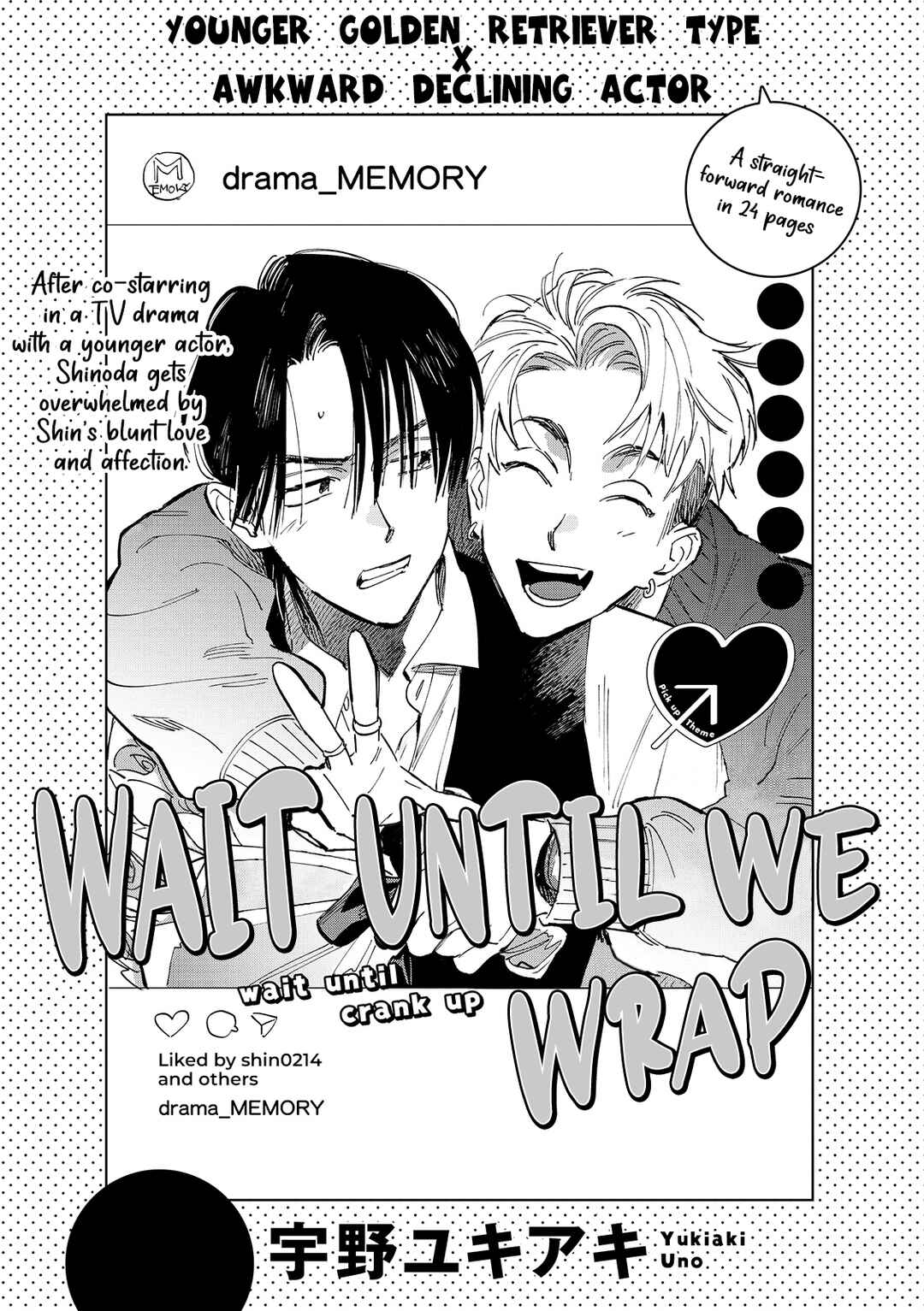 Chapter ? - Page 4
