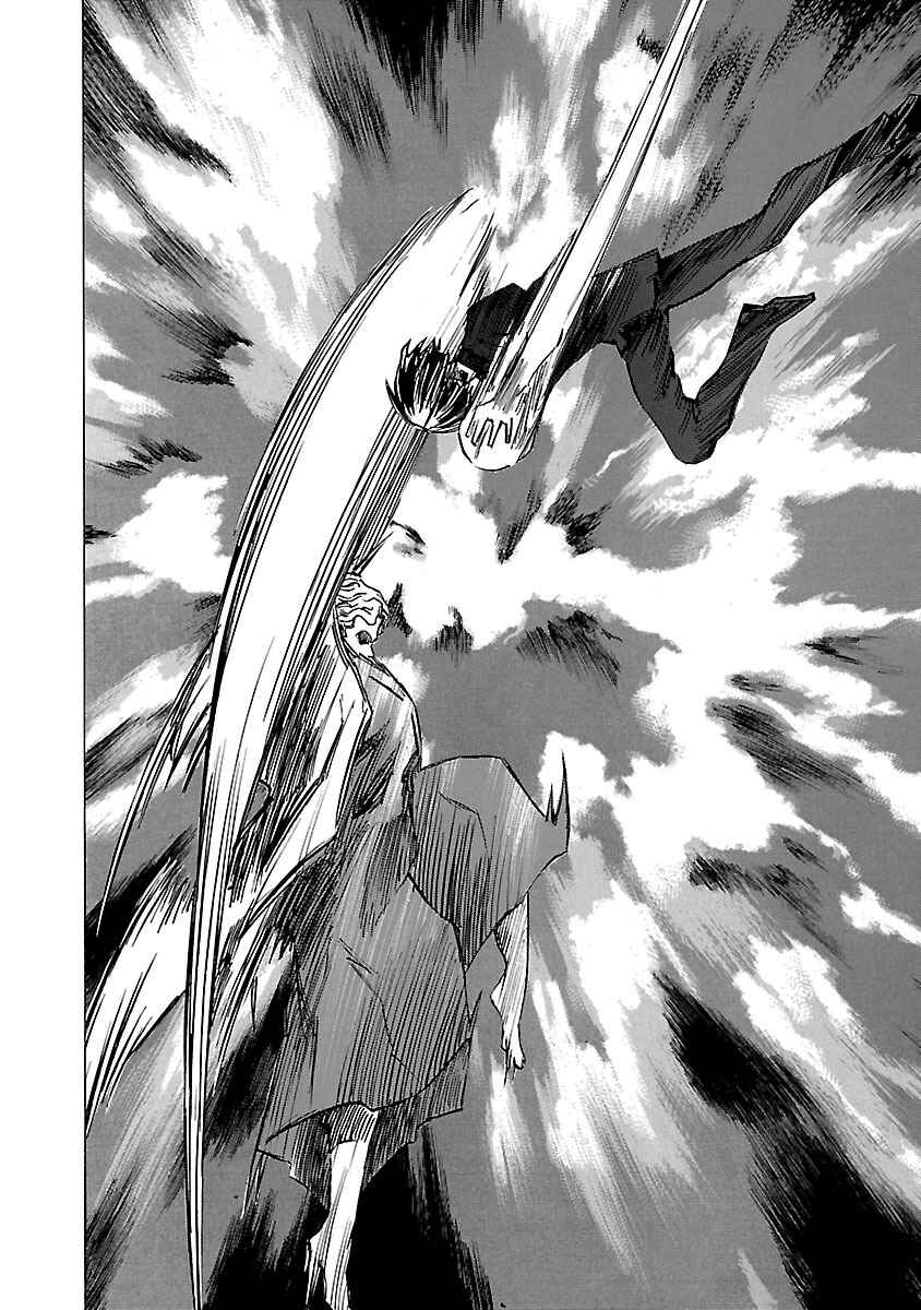 Chapter 84 - Page 14