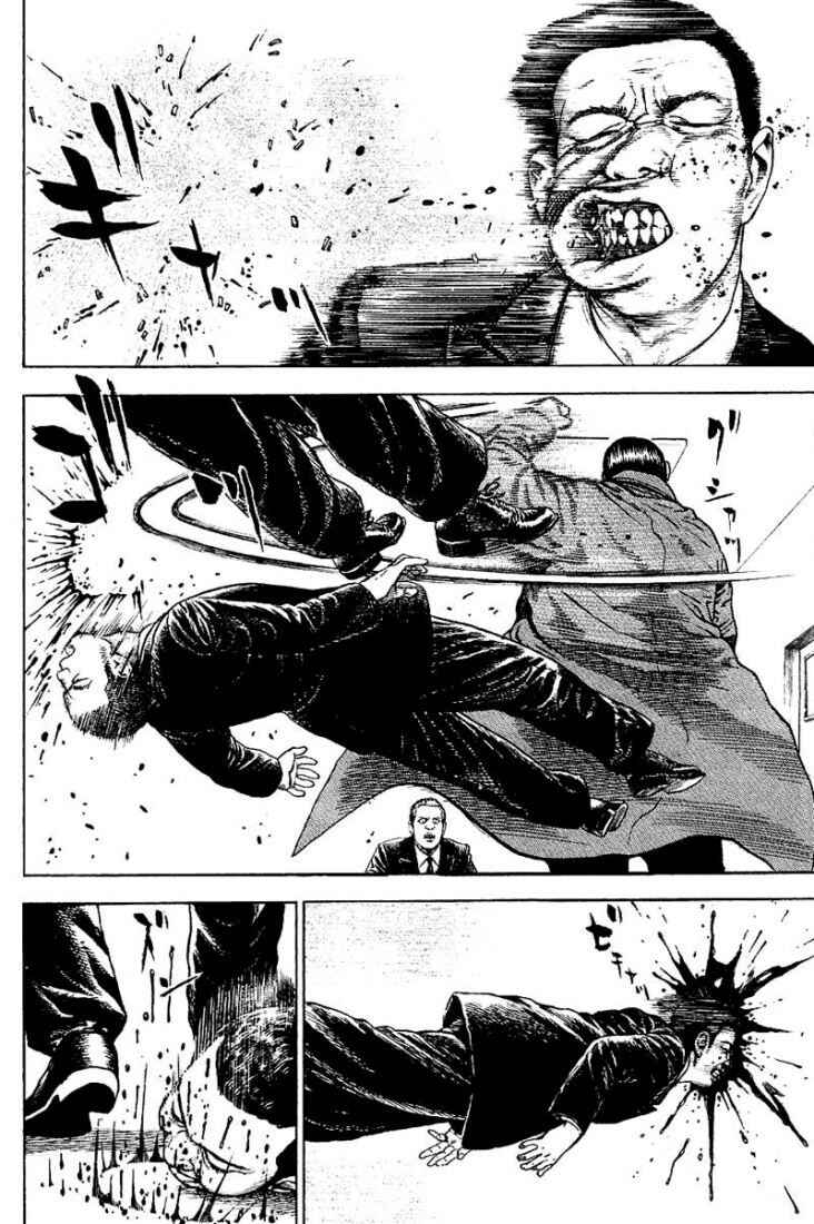 Chapter 13 - Page 2