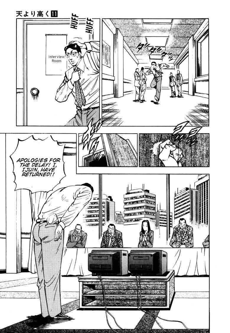 Chapter 142 - Page 7