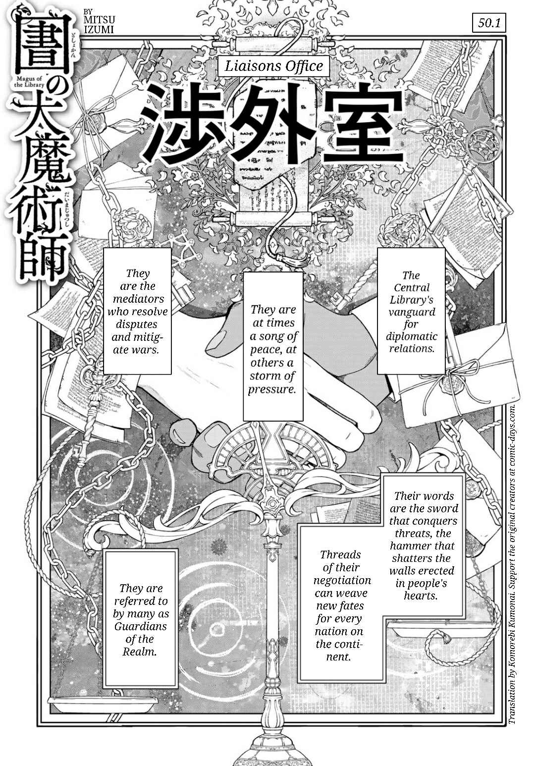 Chapter 50.1 - Page 1