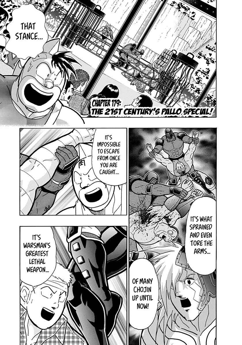 Chapter 179 - Page 1