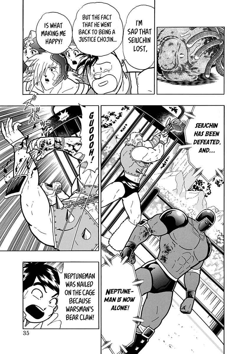 Chapter 179 - Page 13