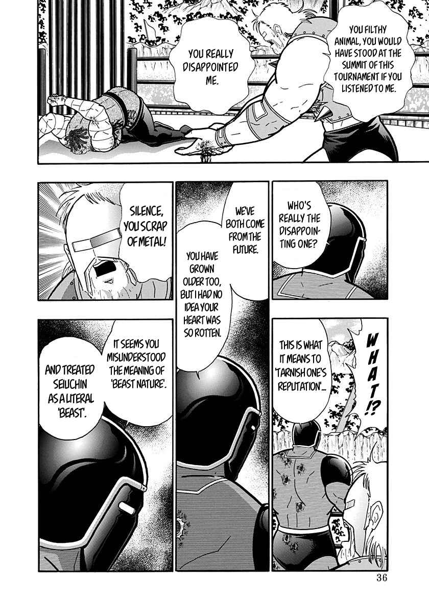 Chapter 179 - Page 14