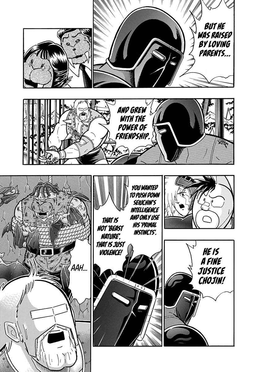 Chapter 179 - Page 15