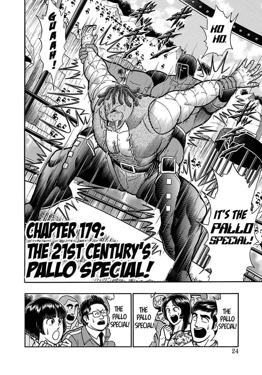 Chapter 179 - Page 2
