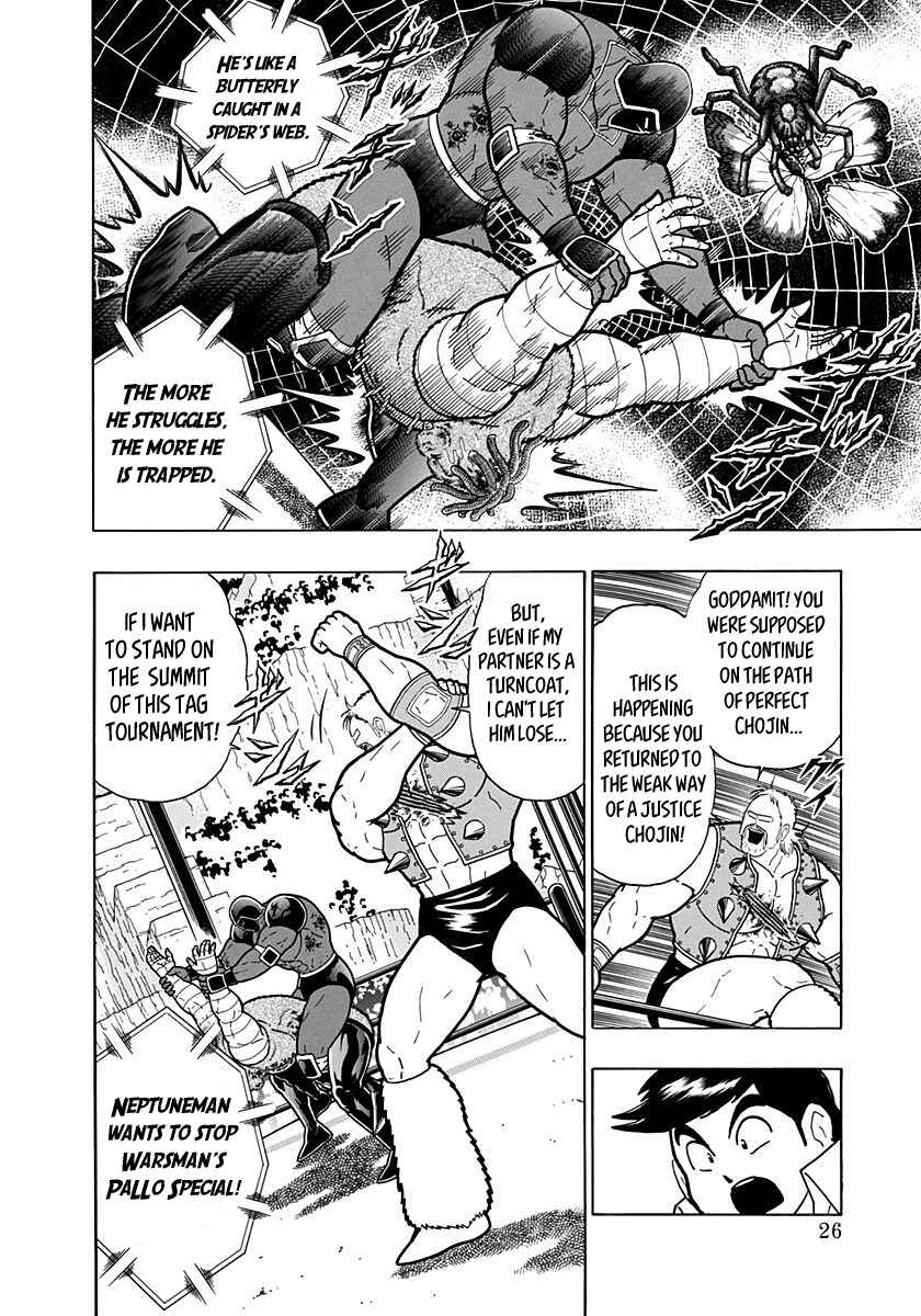 Chapter 179 - Page 4