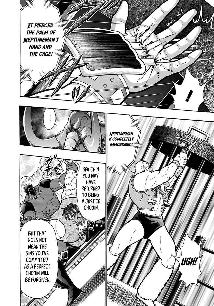 Chapter 179 - Page 6