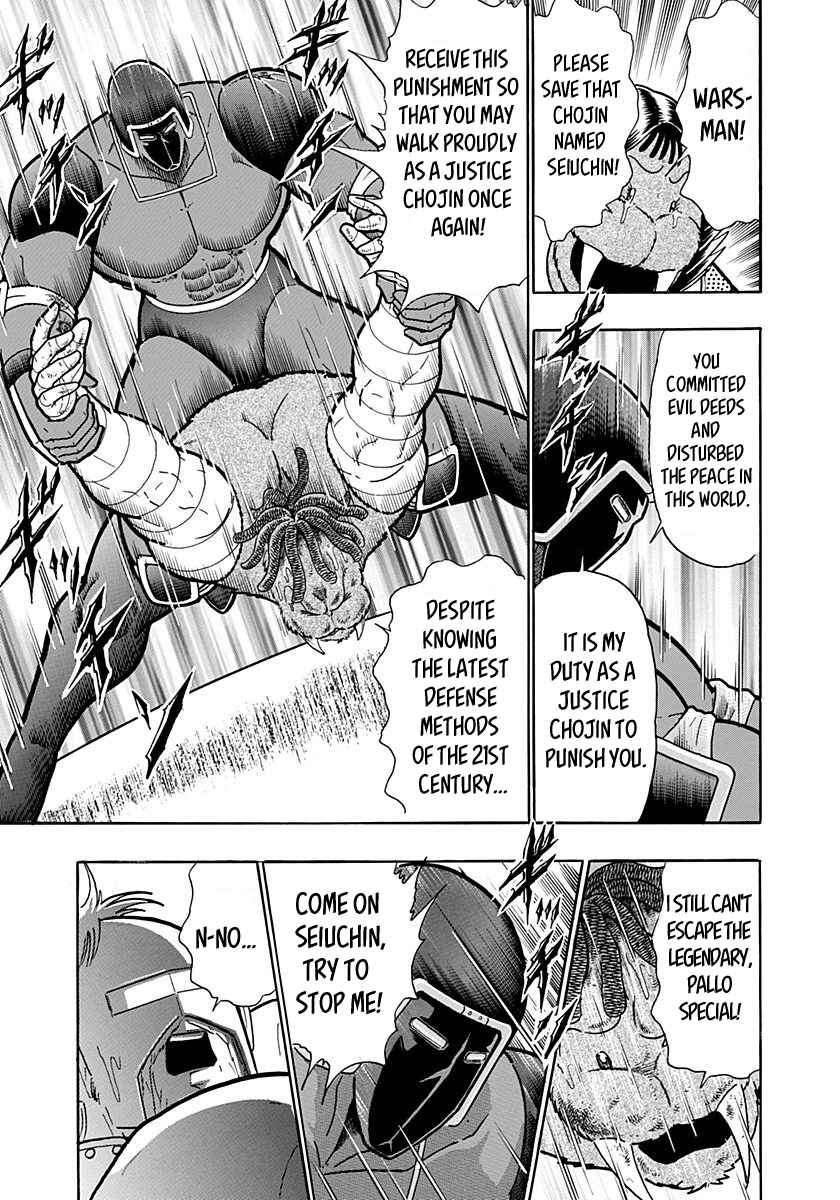 Chapter 179 - Page 7
