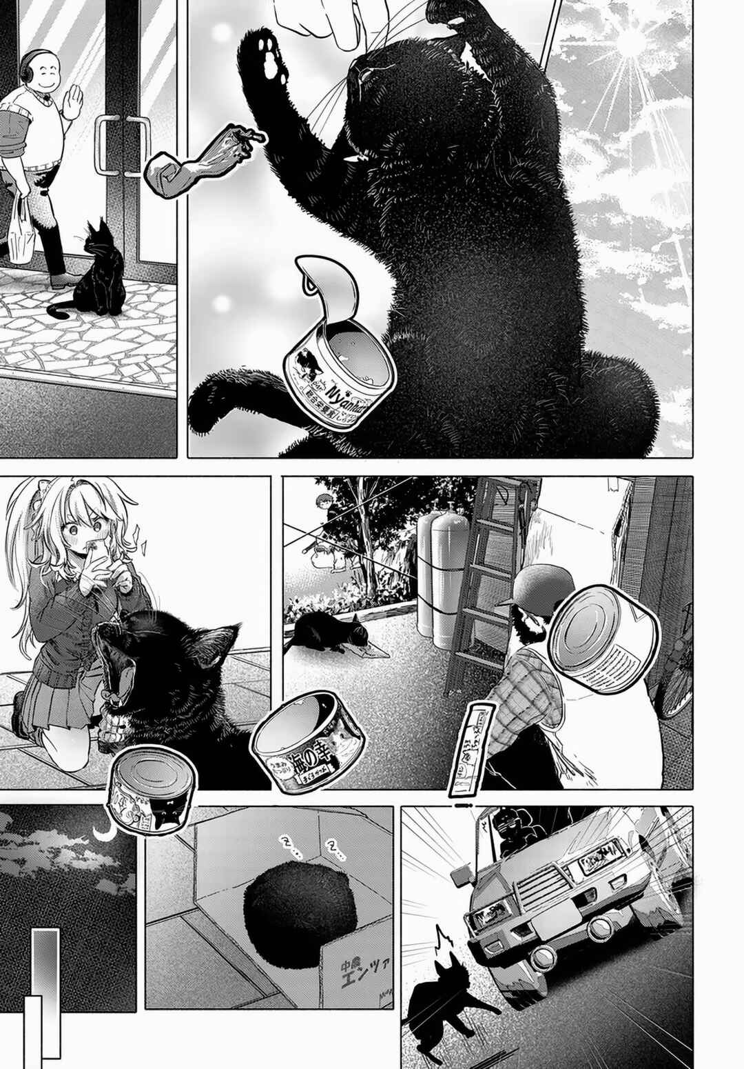 Chapter 50.2 - Page 3