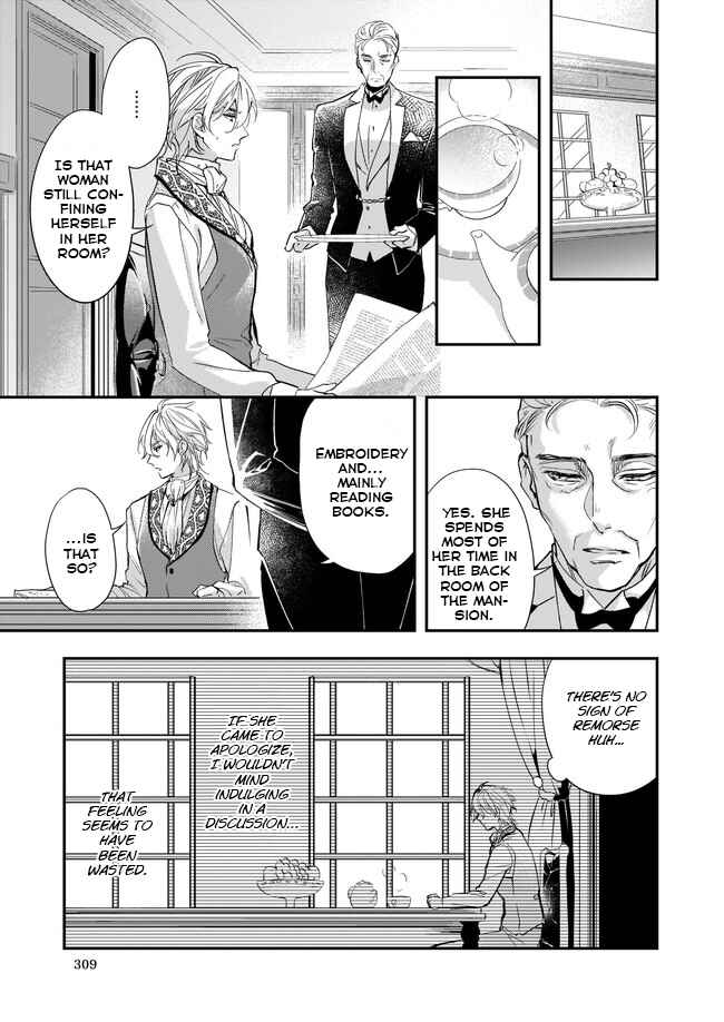 Chapter 2.2 - Page 17