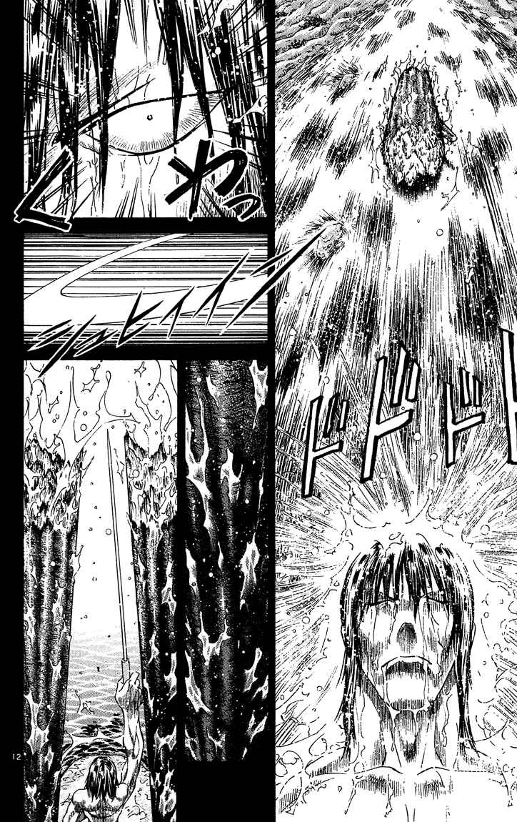 Chapter 40 - Page 12
