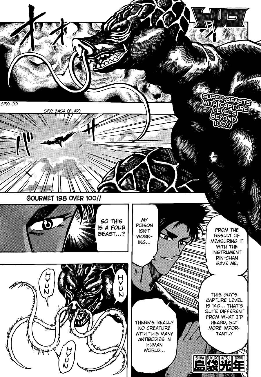 Chapter 198 - Page 1
