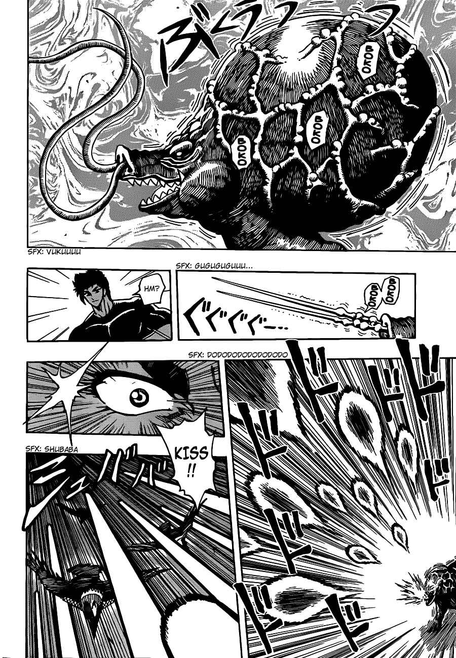 Chapter 198 - Page 2