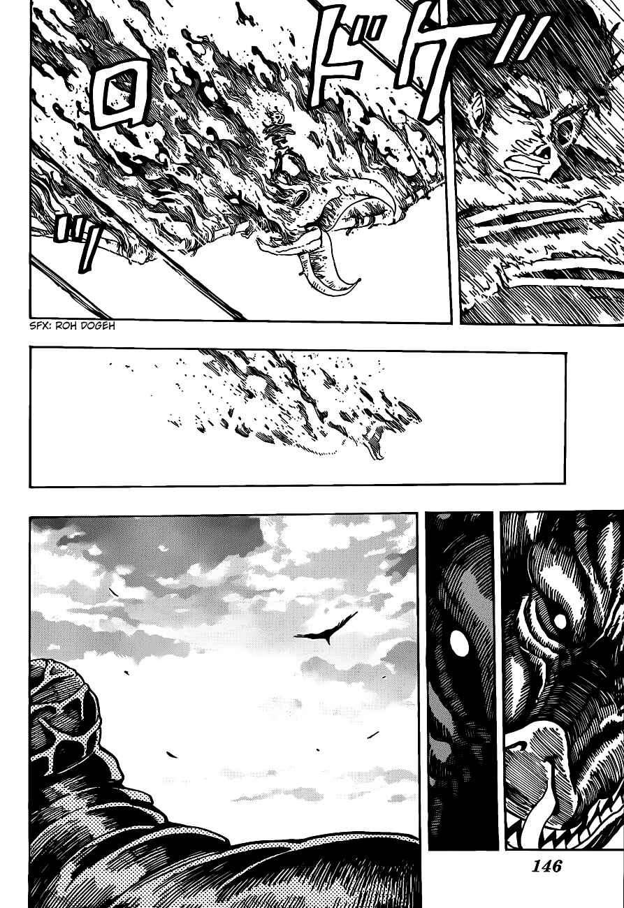 Chapter 198 - Page 4