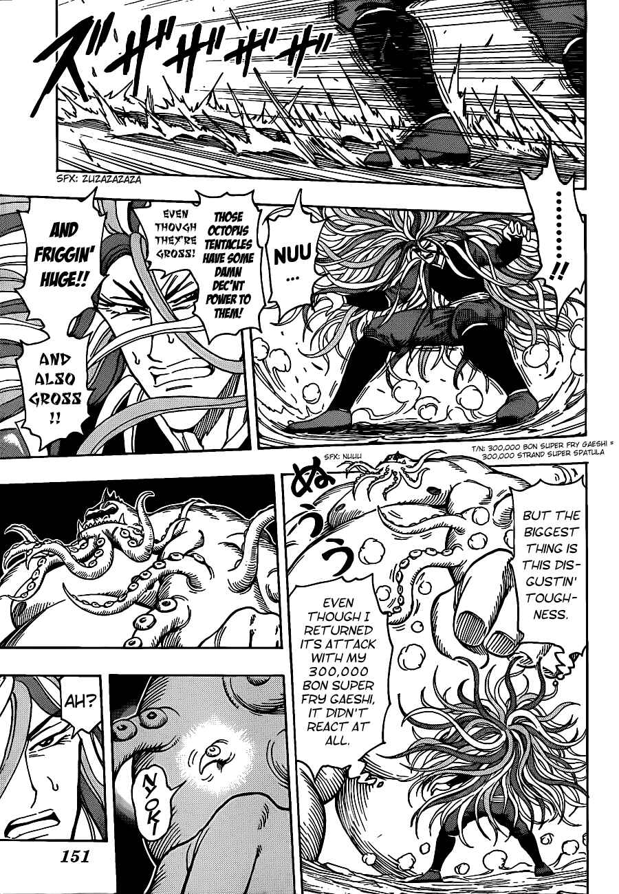 Chapter 198 - Page 9