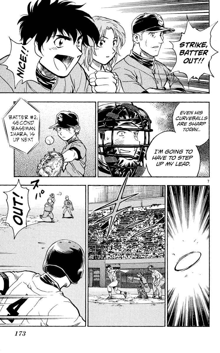Chapter 347 - Page 7
