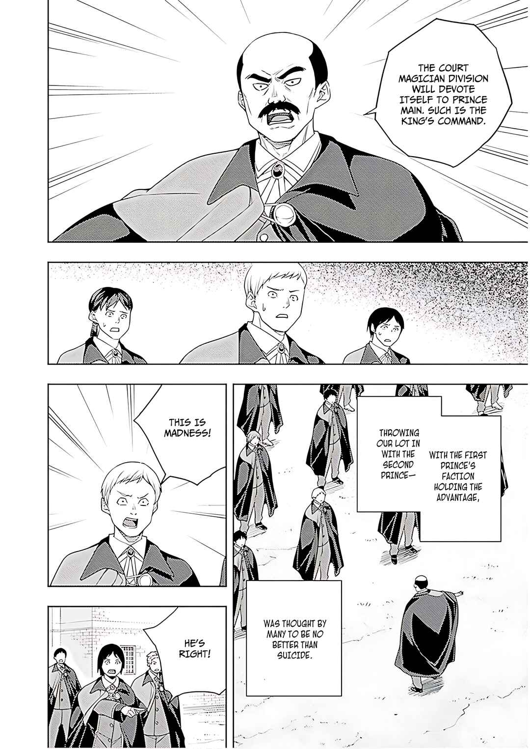 Chapter 72 - Page 17