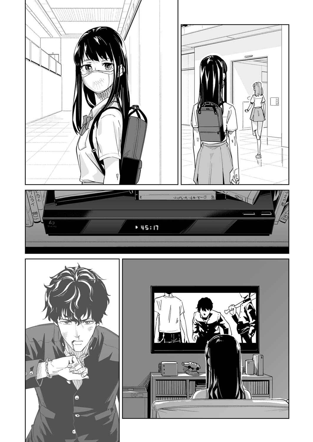 Chapter 19 - Page 17