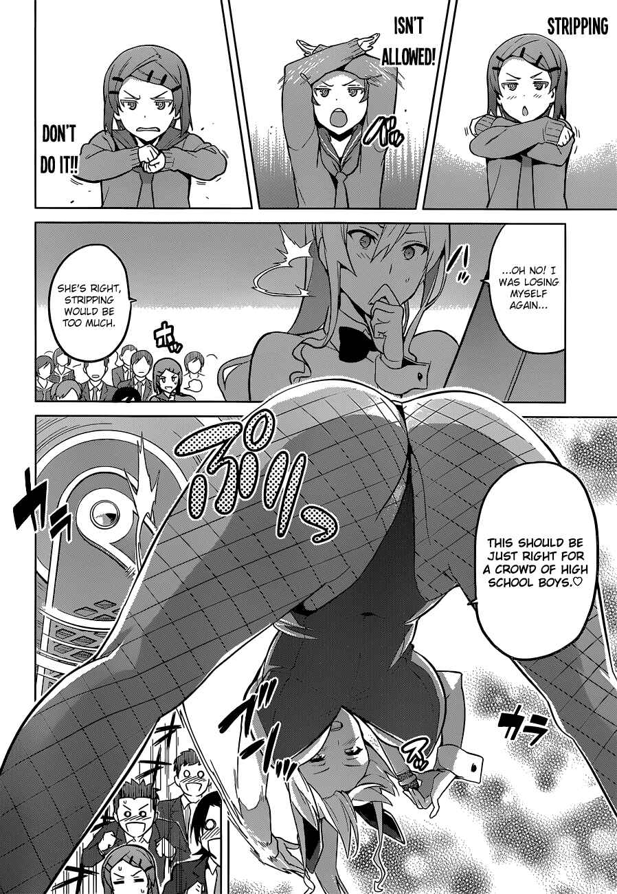 Chapter 70 - Page 10
