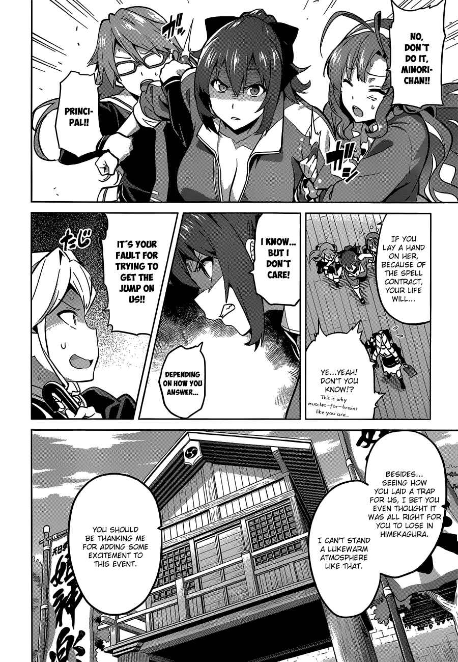 Chapter 70 - Page 14